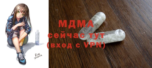 меф VHQ Аркадак