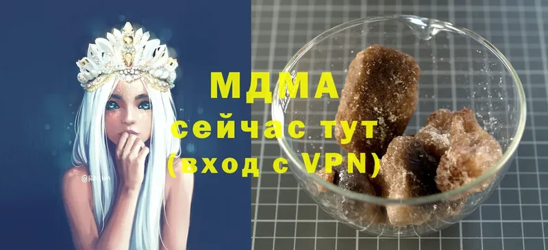 shop формула  где купить наркоту  Отрадное  MDMA VHQ 